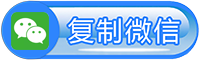 中山网站投票器
